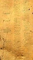 Maya Calendar: La Mojarra Inscription and long count date from Wikimedia Commons.